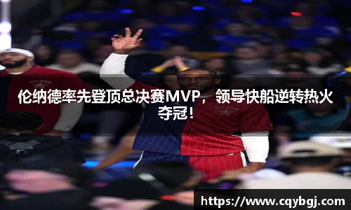 ballbet贝博·(中国)艾弗森官网