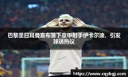 BB贝博艾弗森官方网站