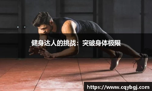ballbet贝博·(中国)艾弗森官网