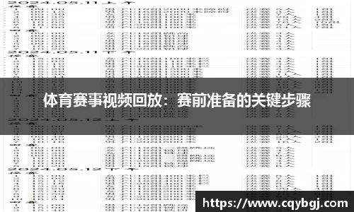 ballbet贝博·(中国)艾弗森官网